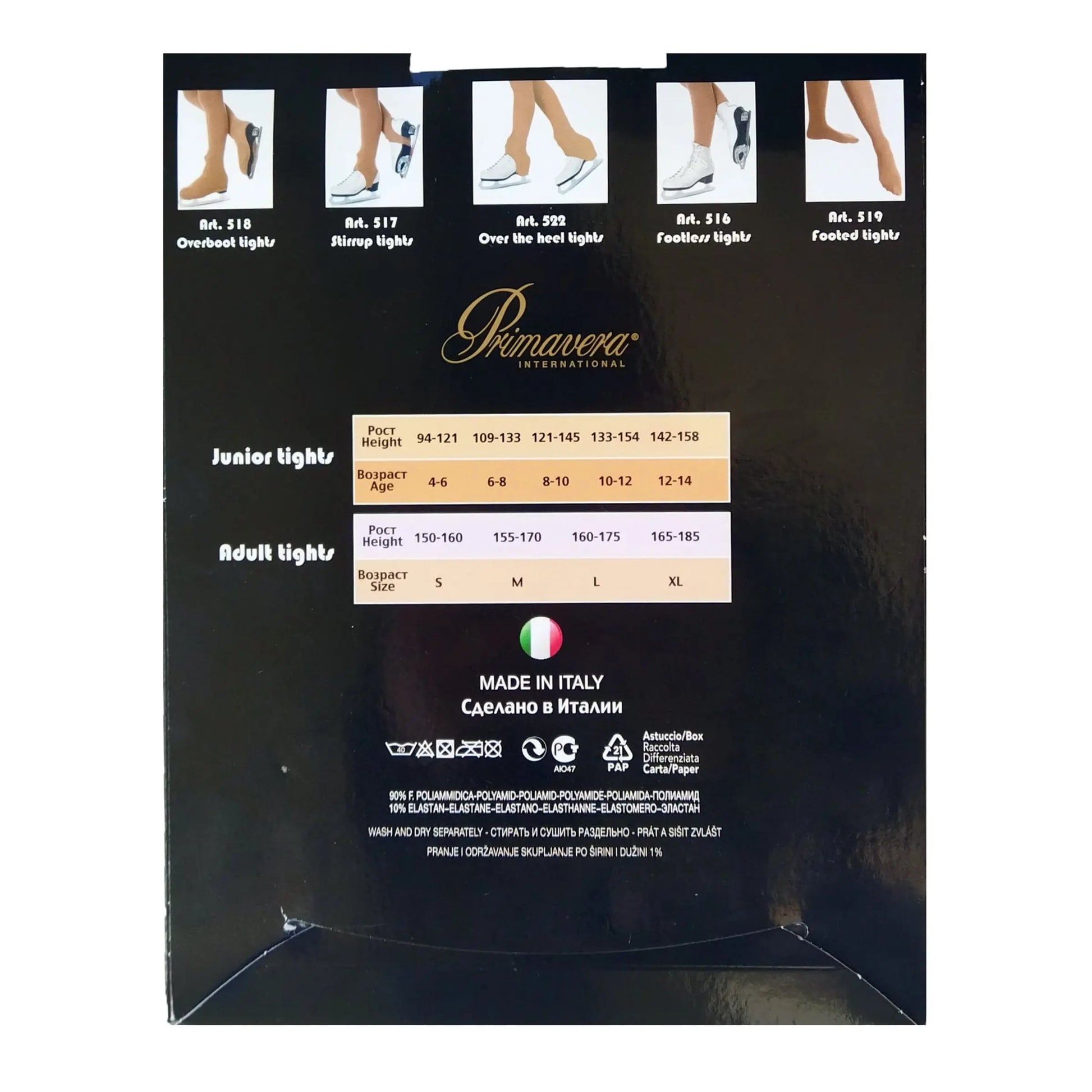 Collant copripattini Pattinaggio Artistico a rotelle o ghiaccio calze Americane con staffa - Punto Fitness Potenza